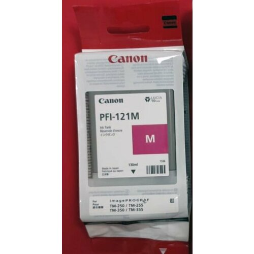 Картридж Canon PFI-121M (magenta) 6267C001 - 130 мл для TM-250/255/350/355