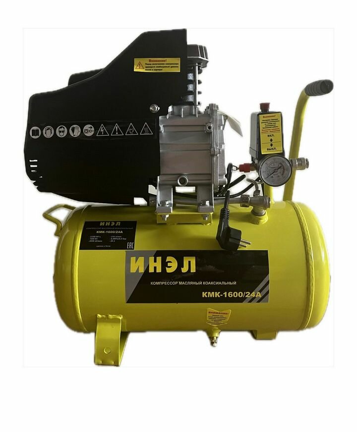 Компрессор 