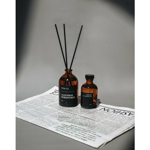 Ароматический диффузор, парфюм для дома от Viva Cozy Home