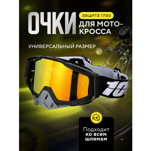 Солнцезащитные очки прозрачный 1450₽