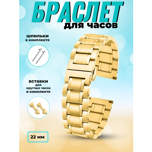 фото Браслет j.franco, фактура глянцевая, размер 22мм, золотистый