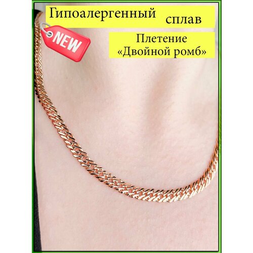 Цепь FJ Fallon Jewelry длина 55 см золотой 947₽