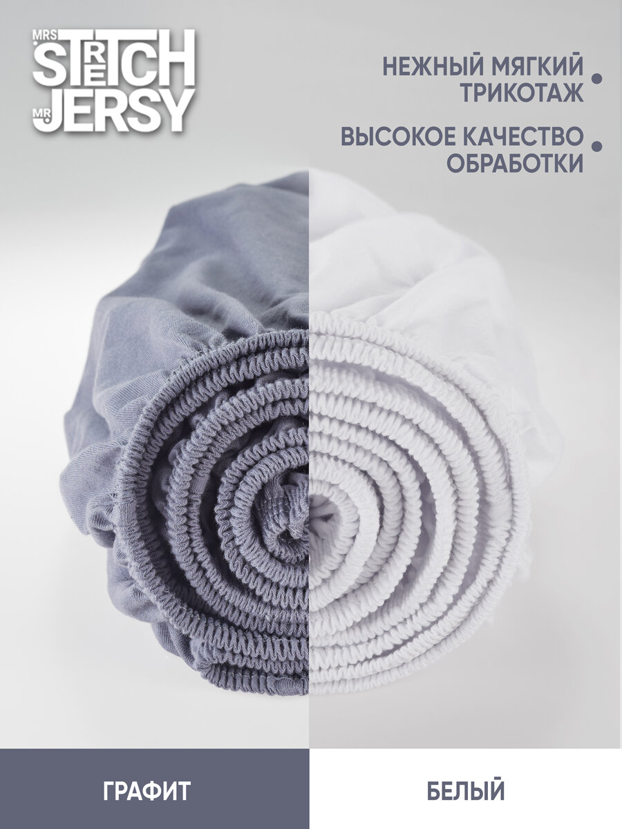 Простынь Stretch Jersy, 60x120, на резинке, для новорожденных, 100% Хлопок (набор 2 шт) — фото 1