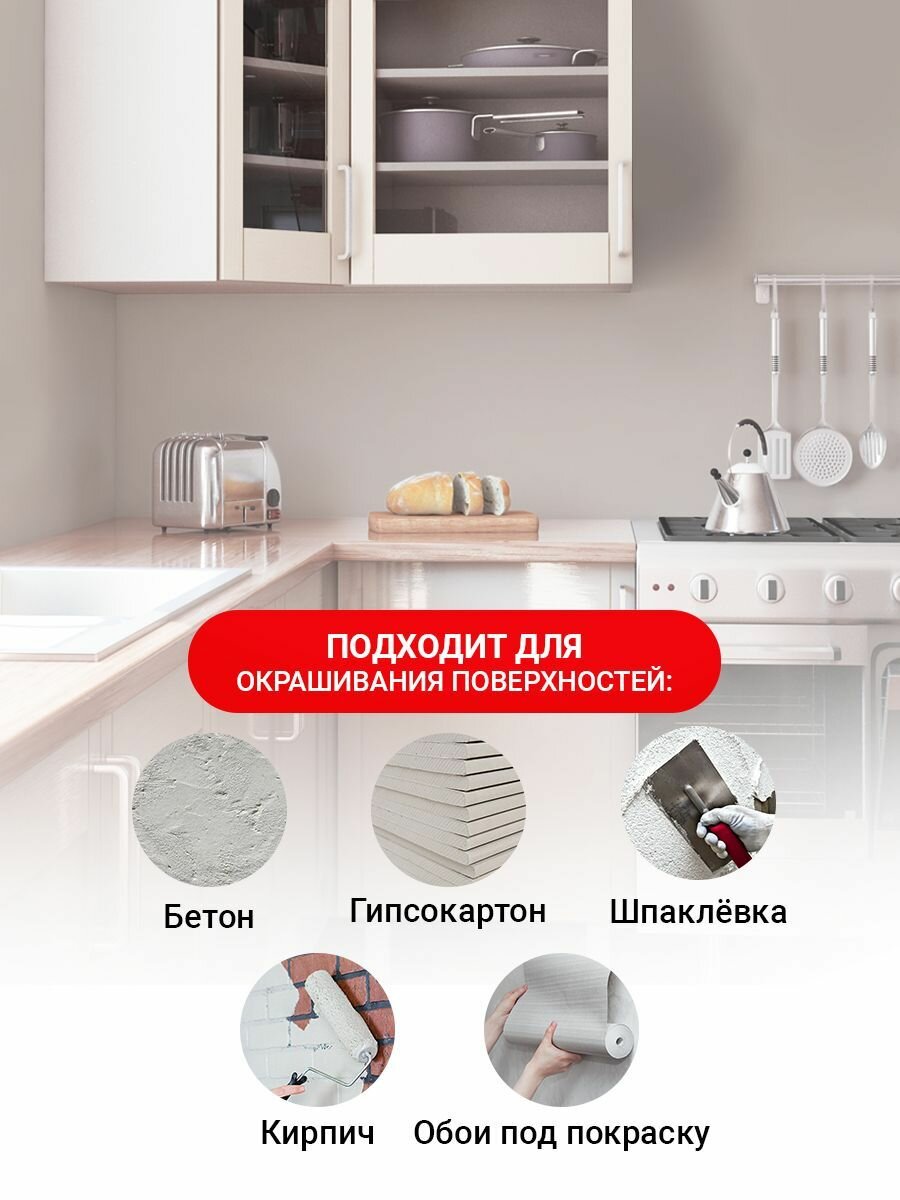 Краска Влагостойкая акриловая MASTERFARBE для помещений с повышенной влажностью, без запаха, для стен, быстросохнущая, для кухонь, для ванных комнат, Матовое покрытие, Бастия, 3 кг — фото 1