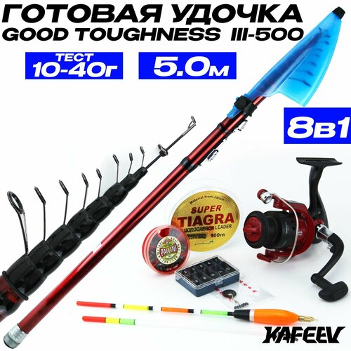 Удочка в сборе для рыбалки летняя 5 м, тест 10-40 г с катушкой