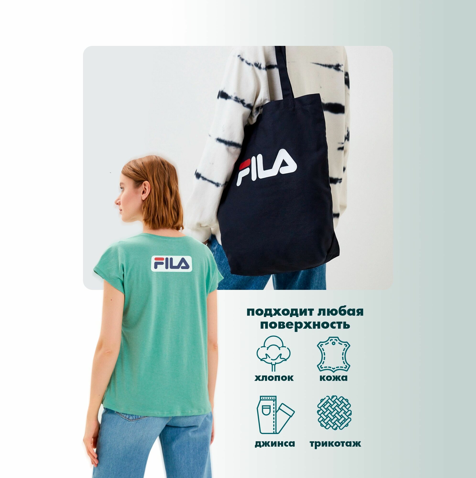 Термонаклейки на одежду Fila Фила — фото 1