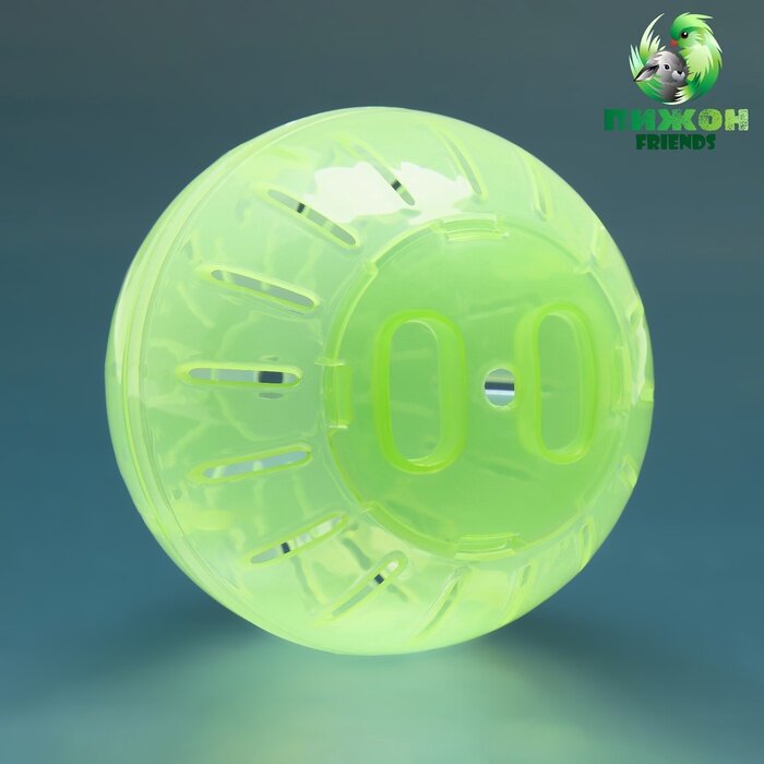 Шар для грызунов Пижон FRIENDS 12 см зелёный