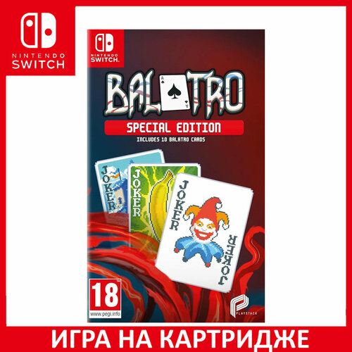 Игра Balatro Специальное издание Special Edition Switch Английский язык Картридж на Nintendo Switch 8490₽
