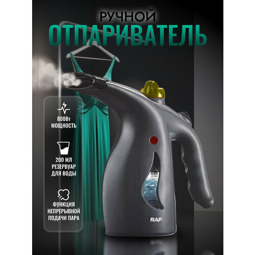 Отпариватель для одежды ручной Паровой утюг Парогенератор для дома вертикальный 880₽