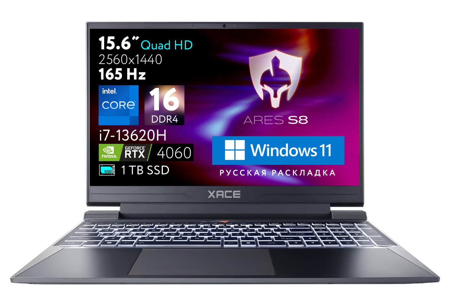 XACE E71TQH Игровой ноутбук 15.6" QUAD HD, Intel Core i7-13620H, RAM 16 ГБ, SSD 1TB, RTX4060 8G GDDR6, Windows 11, Русская раскладка