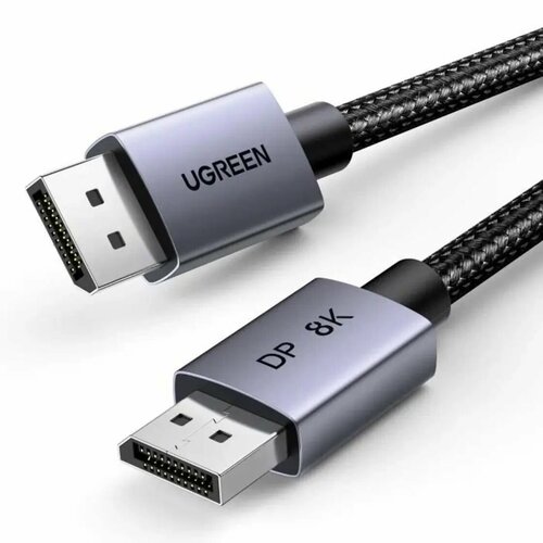 Кабель UGREEN DP120 (25905) DisplayPort 1.4 Male to Male 8K Cable. Длина: 2м. Цвет: серый