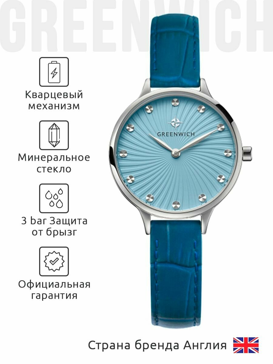 Greenwich Wind GW 321.19.39 BU