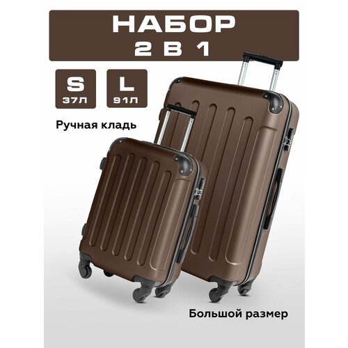 фото Комплект чемоданов bonle, 91 л, размер s/l, шоколадный