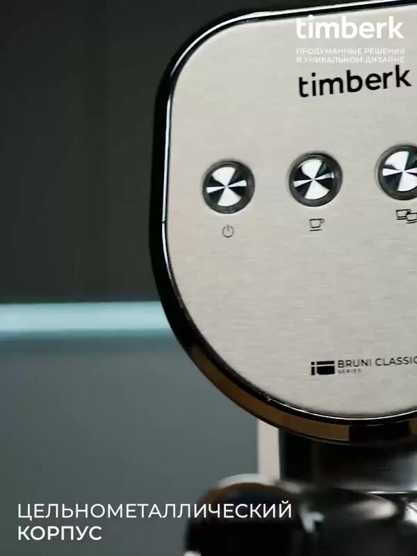 Кофеварка рожковая 0.9 л Timberk T-CM33039 на 2 чашки с капучинатором — фото 1