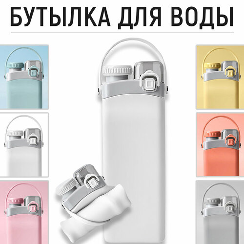 белый