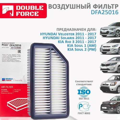 фото Фильтр воздушный для киа, хендай double force арт. dfa25016