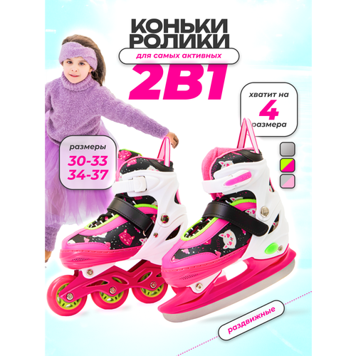 розовый, белый, розовый