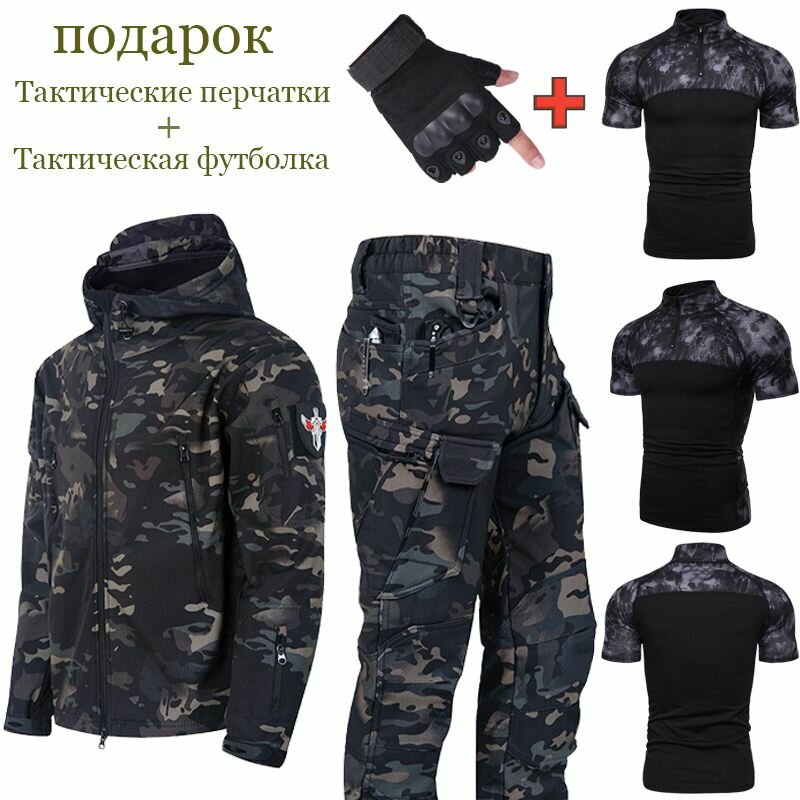 Тактический костюм мужской, Костюм тактический камуфляжный на флисе SoftShell