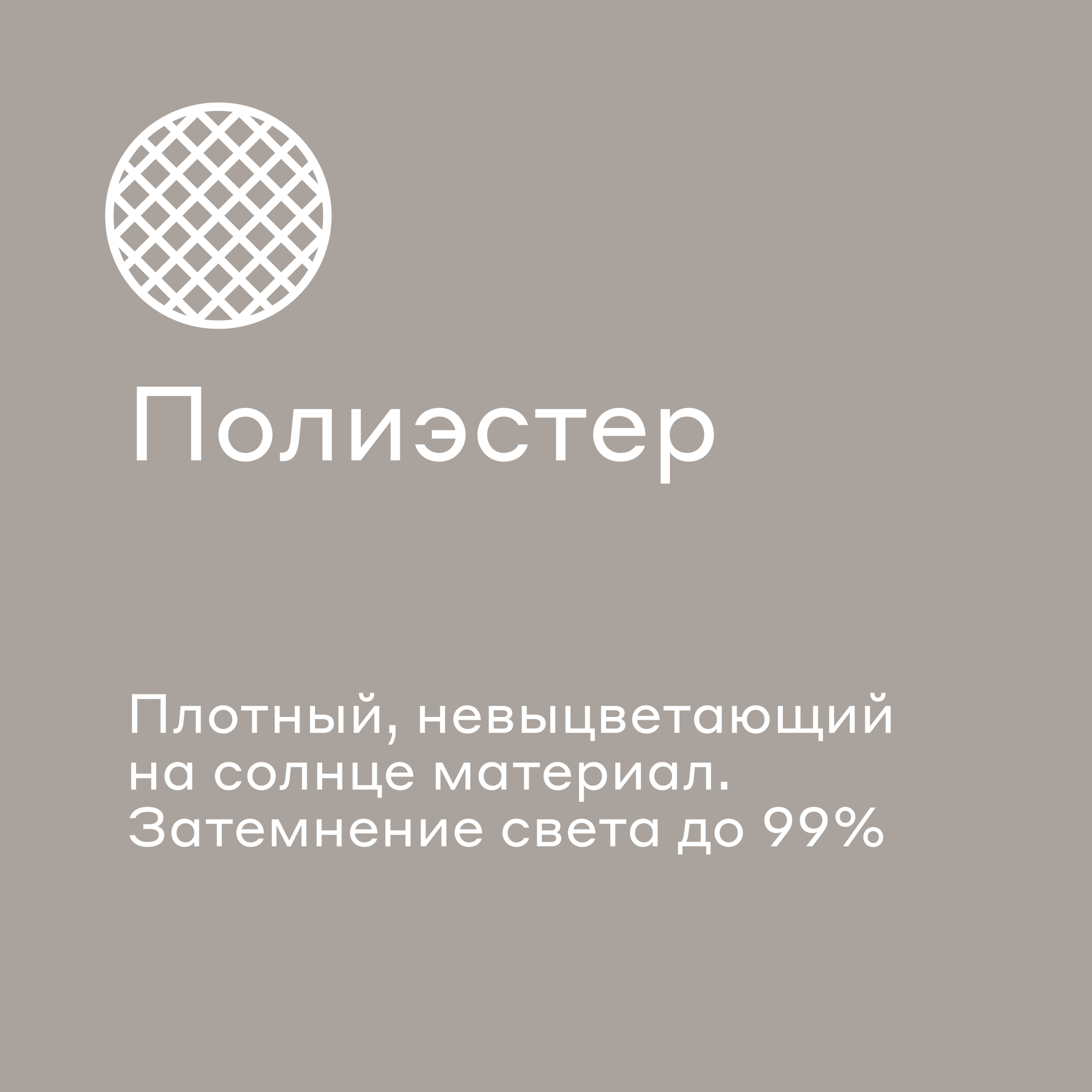 Комплект blackout штор Pragma Temel 145х300 см, 2 шт, светло-серый — фото 1