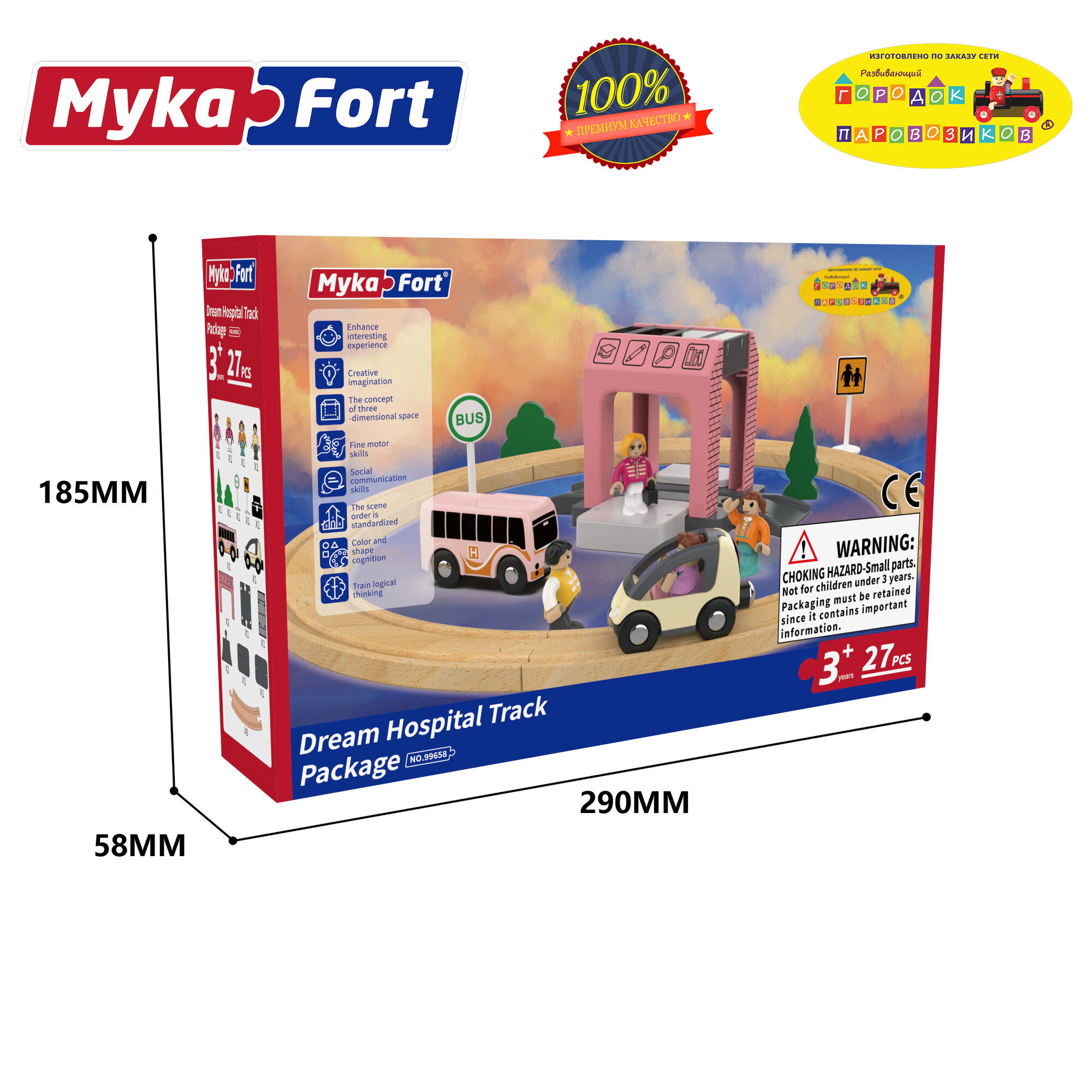 Конструктор MykaFort "Школа мечты", дерево, металл, магнит, пластик