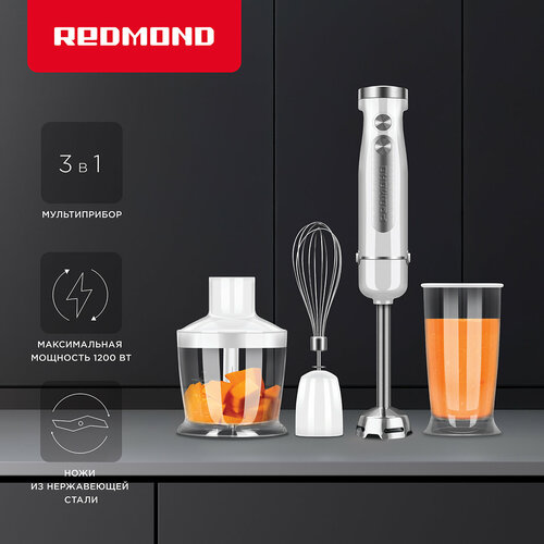 Блендер погружной РЕДМОНД BH423 3 насадки плавная регулировка скорости режим турбо защита двигателя 1200Вт белый 3999₽
