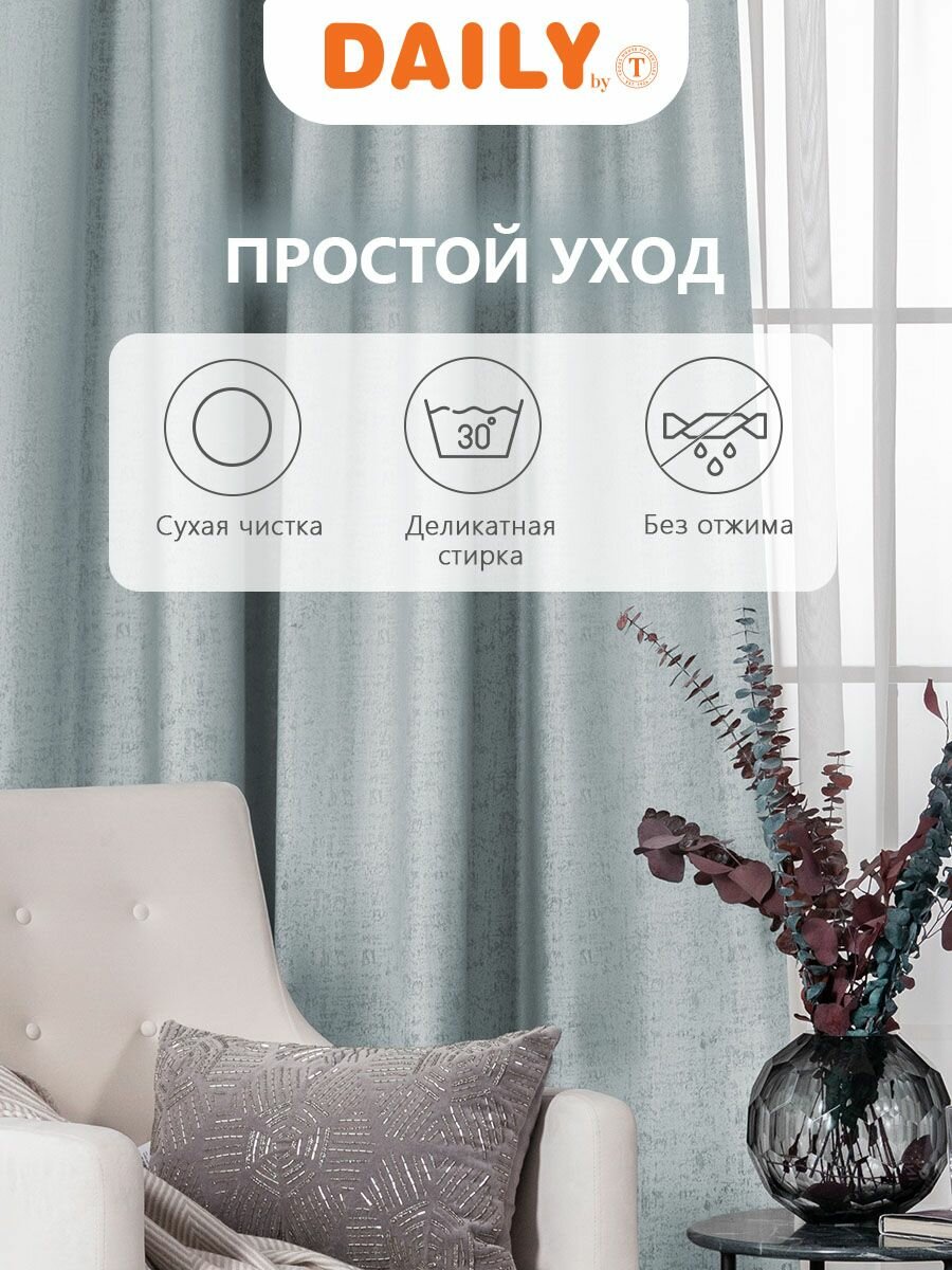 Daily by T "кассель" Комплект штор на ленте, блэкаут, цвет серый-зеленый 200х270, 2 шторы — фото 1