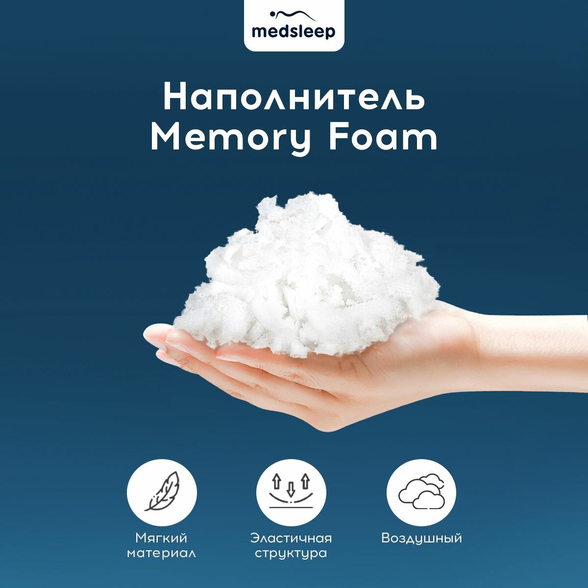 Подушка Medsleep Эрго Кул анатомическая белая 58х39х10/12 см - фото №5
