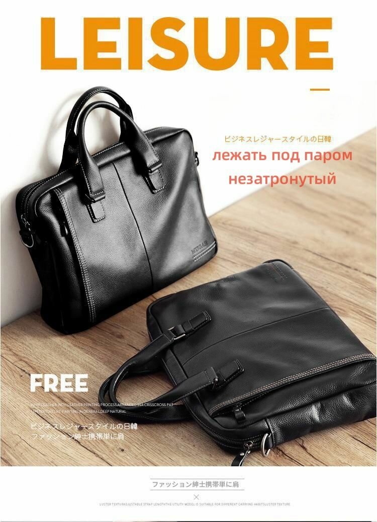 Портфель