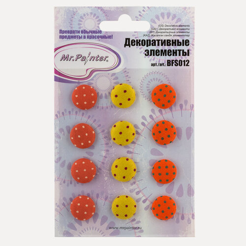 Изображение товара Mr.Painter BFS012-FF27 Декоративные элементы 12 шт Апельсиновое настроение оранжевый интерьер