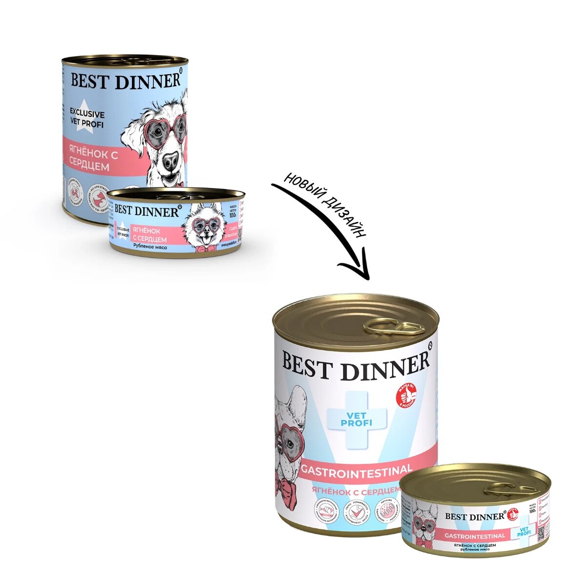 Best Dinner Exclusive Vet Profi Gastro Intestinal Консервы для собак "Ягненок с сердцем" 6 шт* 340 шт — фото 1