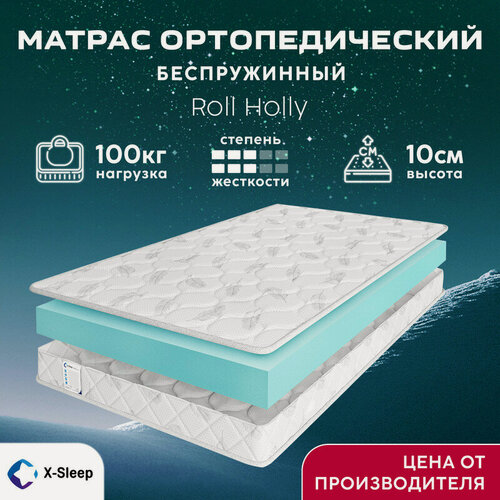 Изображение товара Матрас X-Sleep Roll Holly 70х160, анатомический, беспружинный, детский, двусторонний