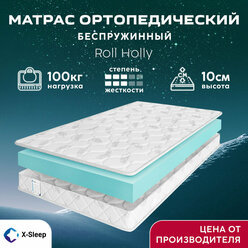 Матрас X-Sleep Roll Holly 180х200, анатомический, беспружинный, двусторонний
