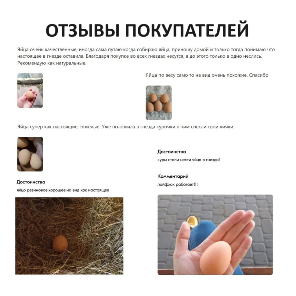 Изображение Яйцо резиновое куриное подкладное 50 штук, искусственное коричневое муляж