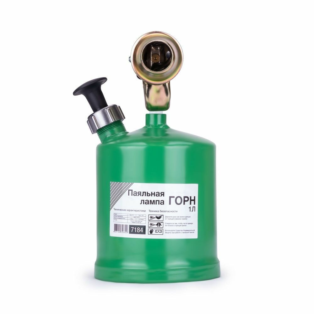 Паяльные Лампы Лампа паяльная горн (1 литр)