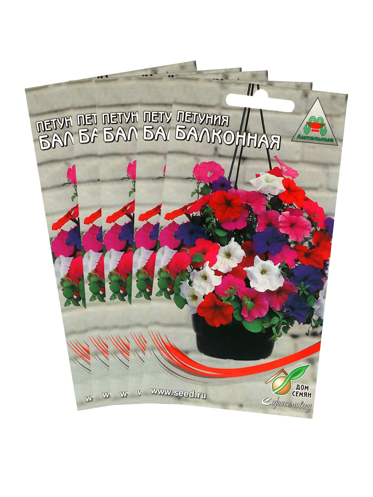 Семена цветов Петуния 