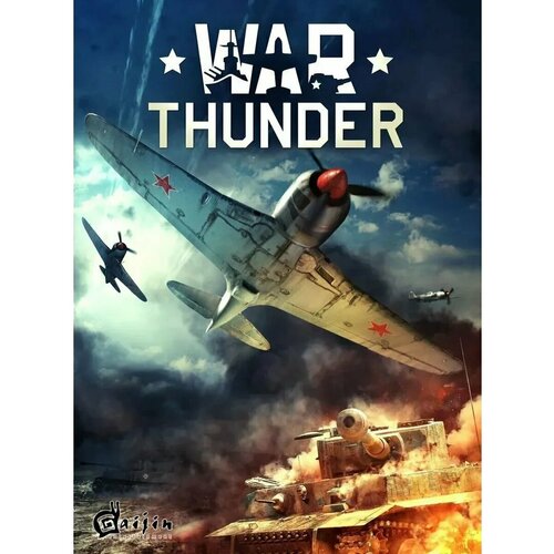War thunder Ps4 ps5 500₽