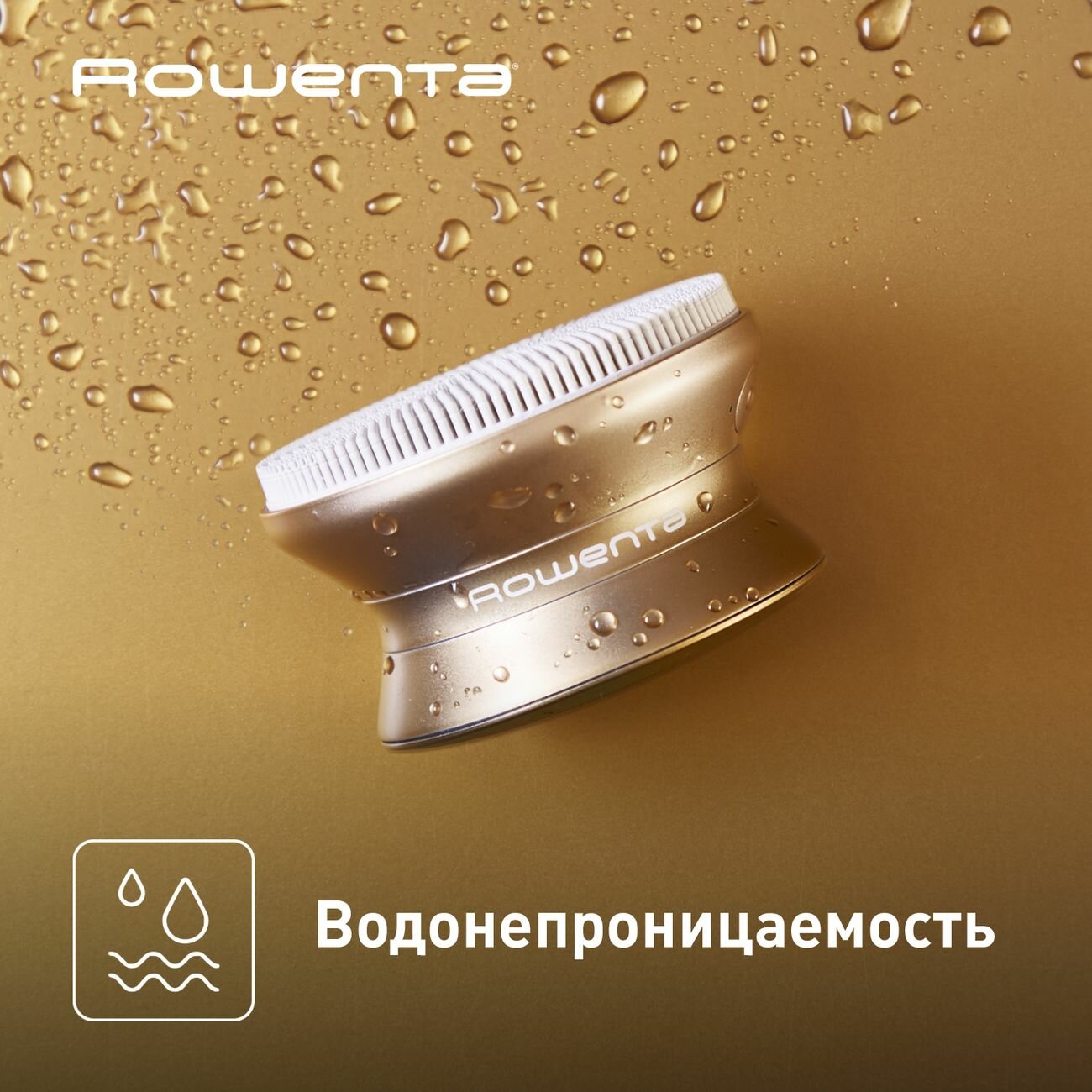 Щетка для ухода за кожей Rowenta - фото №6
