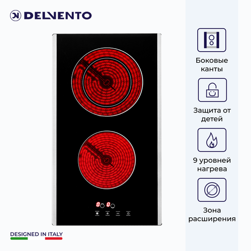 Варочная панель электрическая DELVENTO / V30D28S012 / 30 см / конфорки HI-Light / 9 уровней нагрева / сенсорное управление / полная комплектация / 3 года гарантии