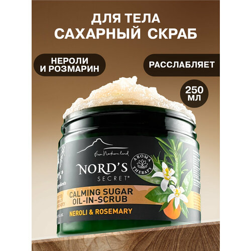 Сахарный скраб для тела NORDS SECRET Цветок нероли и розмарин расслабляющий 250 г 500₽