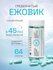 Ежовик гребенчатый Evalite.Superfood во флаконе