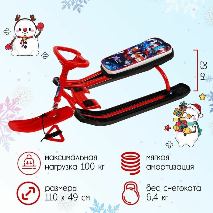 Снегокат Nika "Тимка Спорт 2+", Галактический робот, до 100 кг, ТС2+ ГР