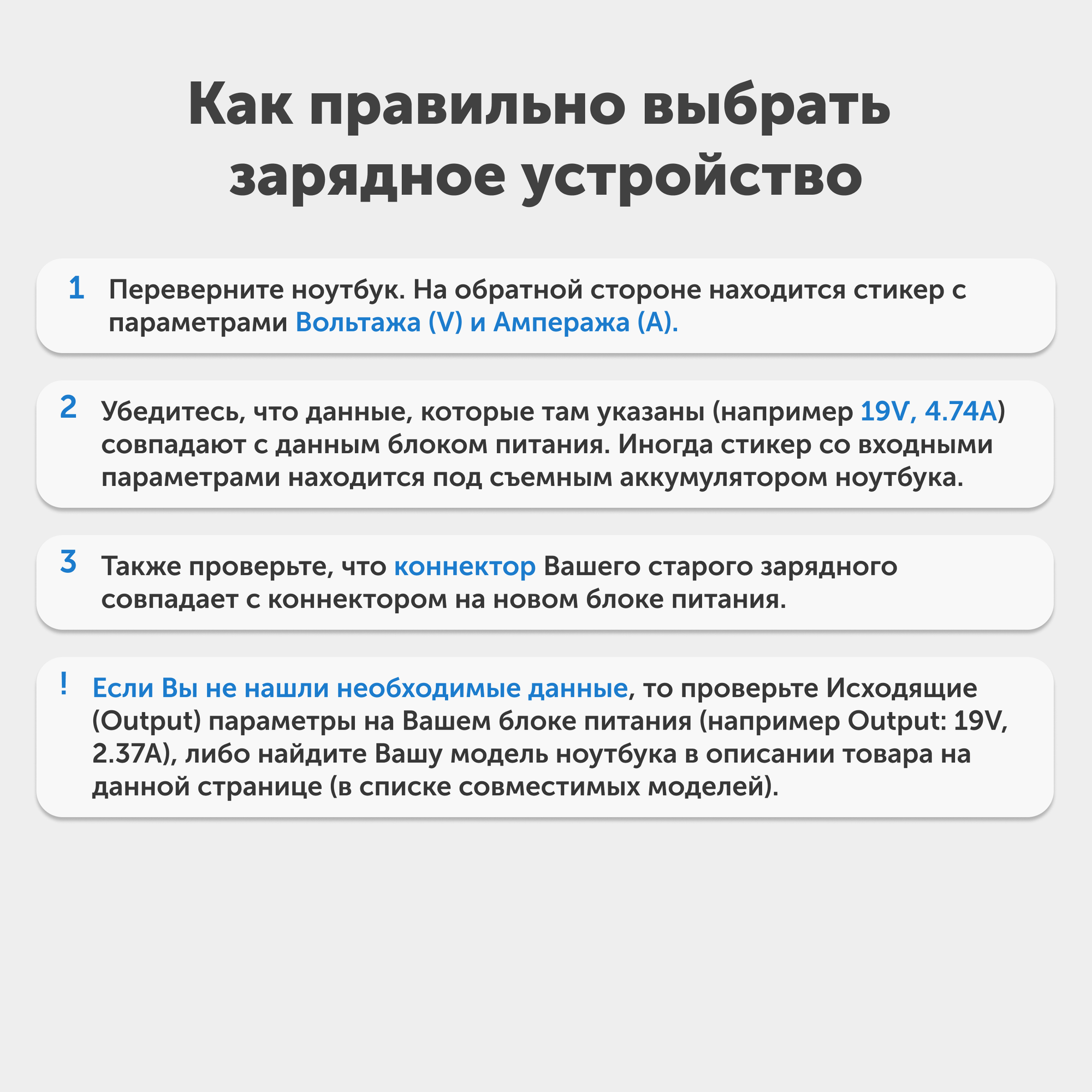 Зарядное устройство (блок питания/зарядка) для ноутбука Delta 19В, 7.1А, 5.5x2.5мм, REPLACEMENT — фото 1