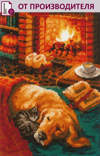 Изображение товара Набор для вышивания крестом Риолис, вышивка крестиком "У камина", 21*30 см, 2004