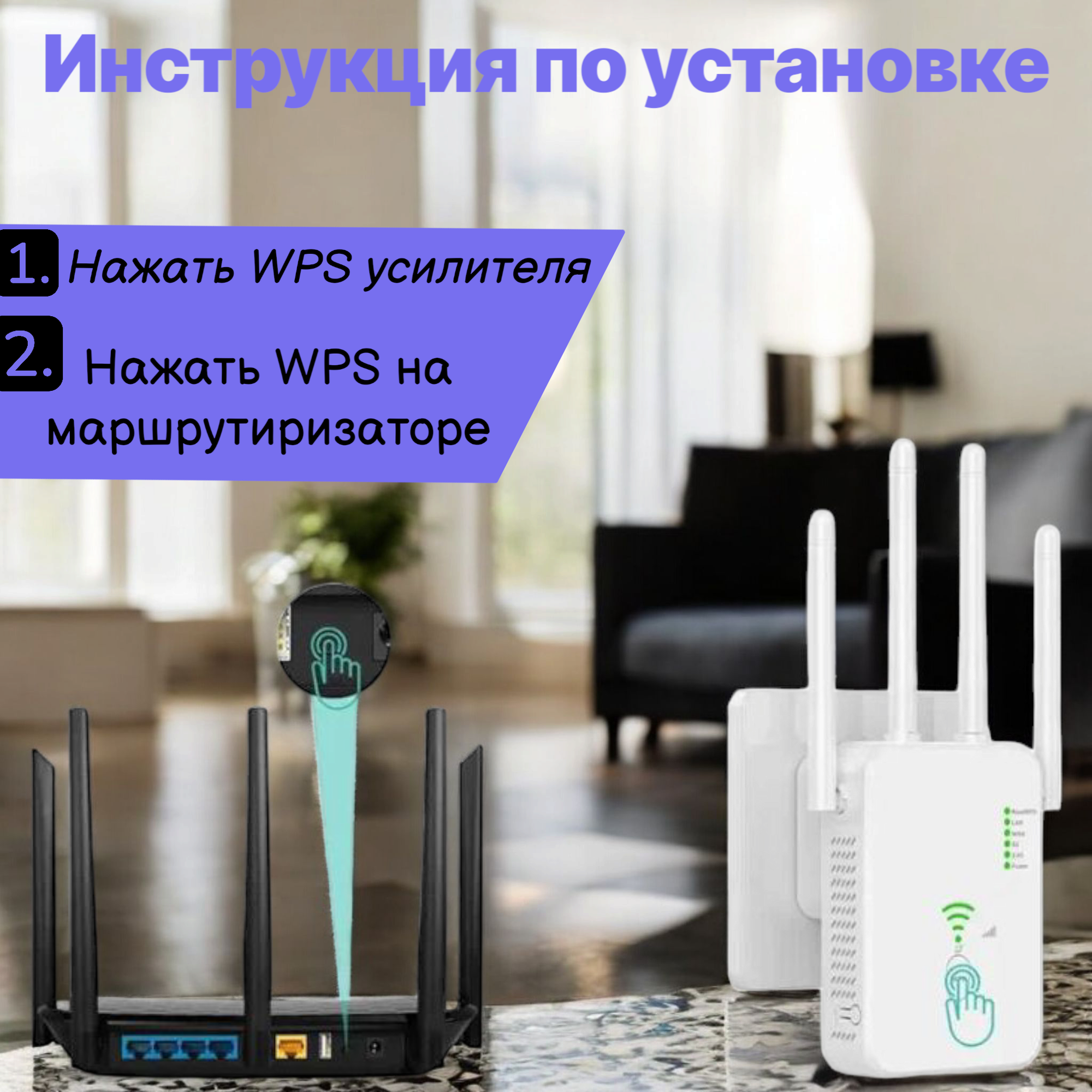 Усилитель Wi-Fi сигнала 2.4 и 5 ГГц, репитер, WI-FI, точка доступа , белый — фото 1