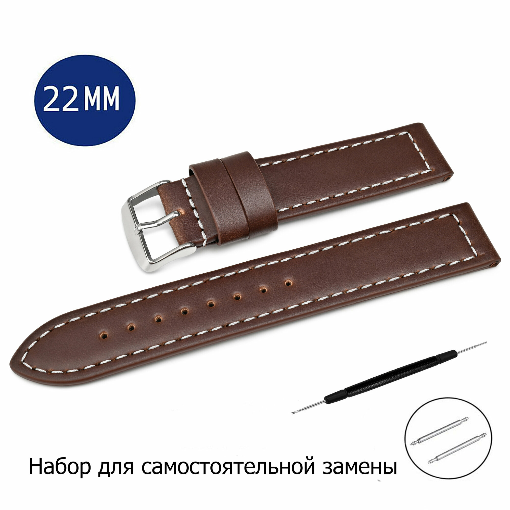 Ремешок AXIVER, фактура гладкая, диаметр шпильки 1.5 мм, размер 22мм, темно-коричневый/серый