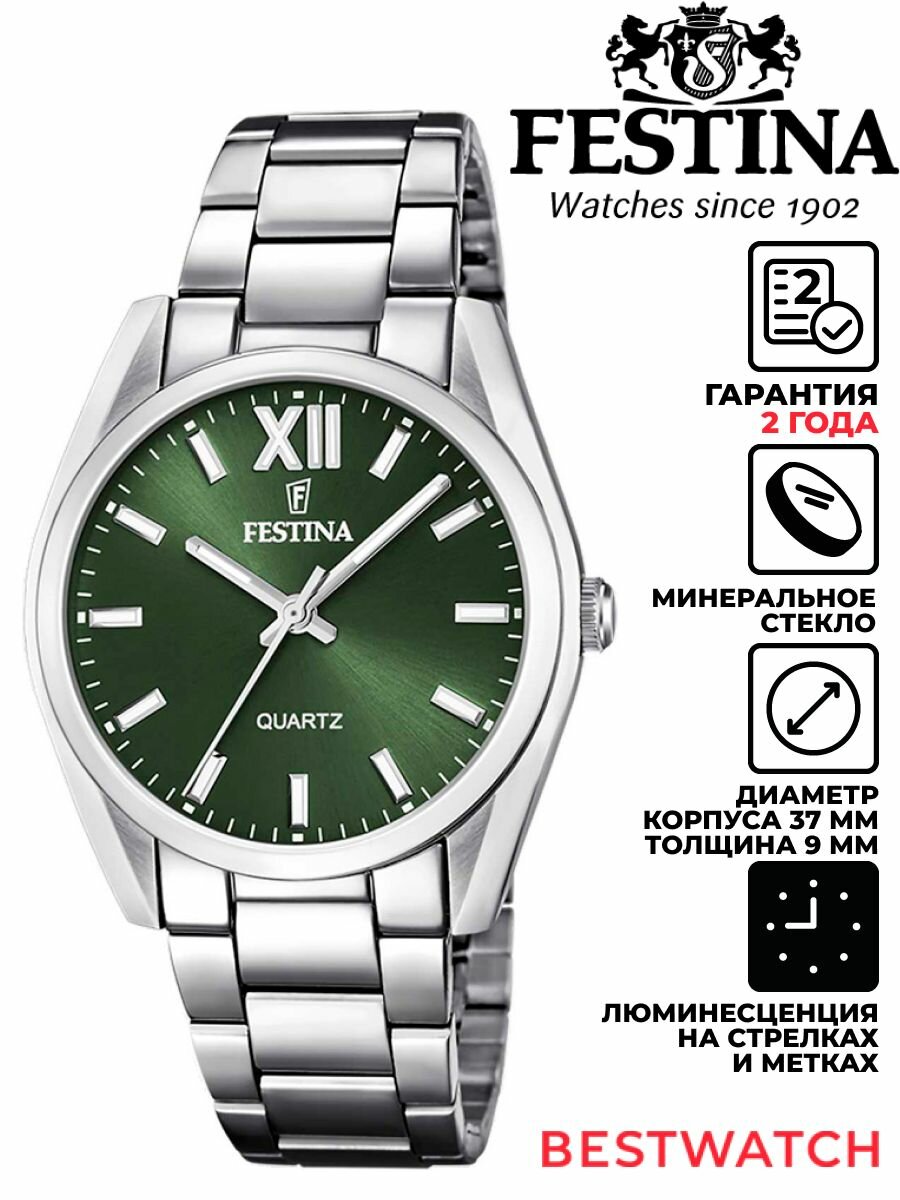 Наручные часы FESTINA, зеленый