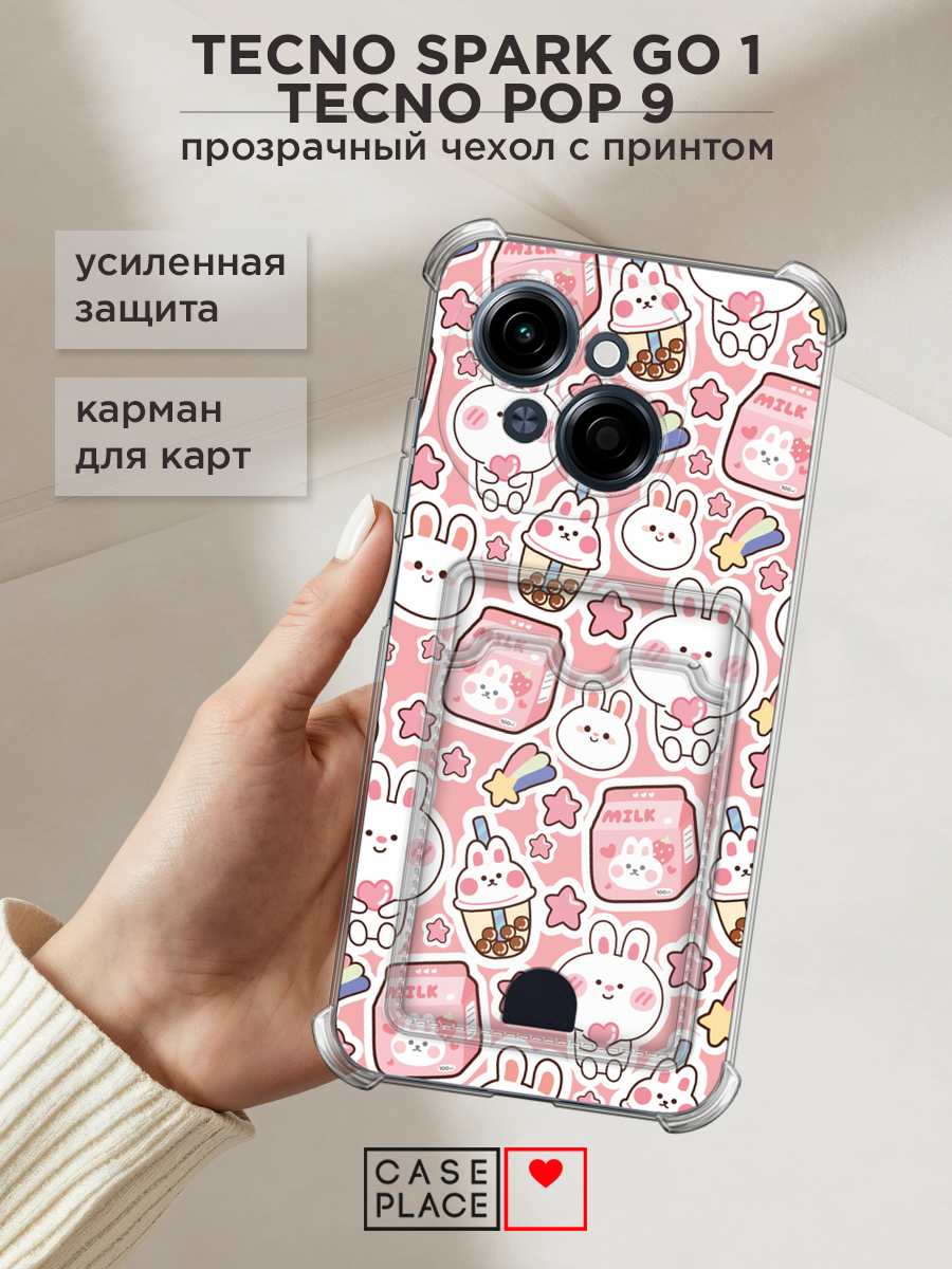 Чехол на Tecno Spark Go 1/Pop 9 (Текно Спарк Go 1/Поп 9) с картой и принтом Заяц и сладости