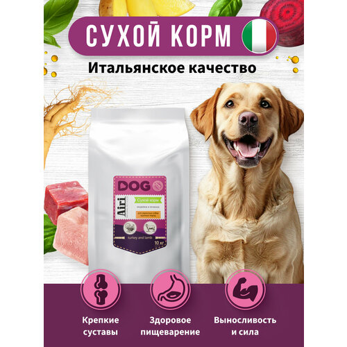Корм для собак сухой полнорационный AiRi с Индейкой, ягненком и женьшенем. Для взрослых собак крупных пород, 10 кг