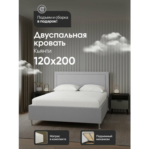OrthoSleep