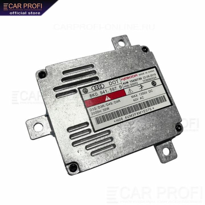 Штатный блок розжига KEBODA (8K0941597B) OEM